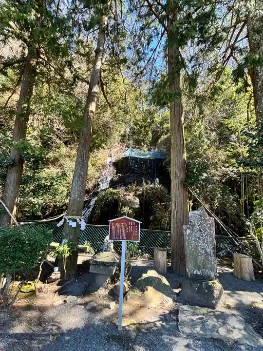 瀧川神社(静岡県)