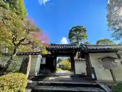 雲龍院(京都府)