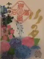 菊名神社(神奈川県)