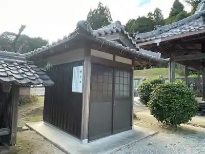 浄光寺(三重県)