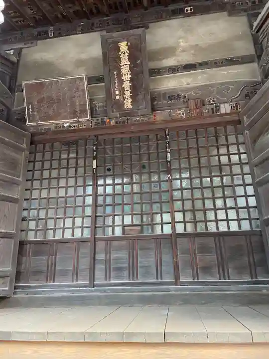 魚籃寺(東京都)