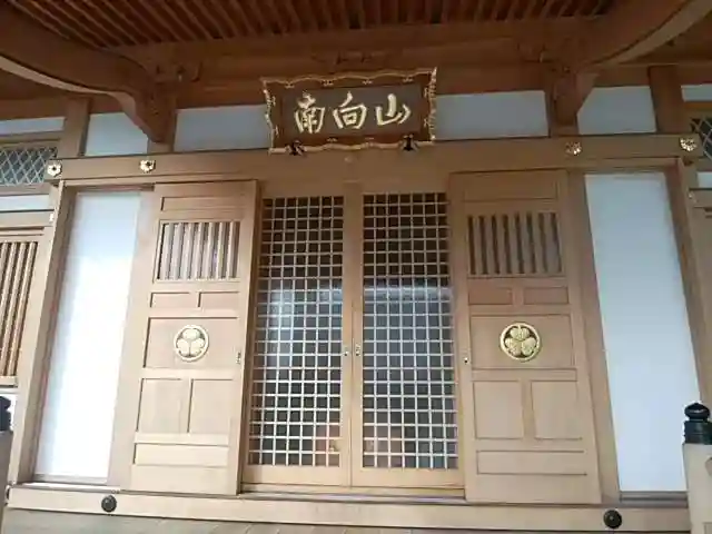 清源院の本殿・本堂