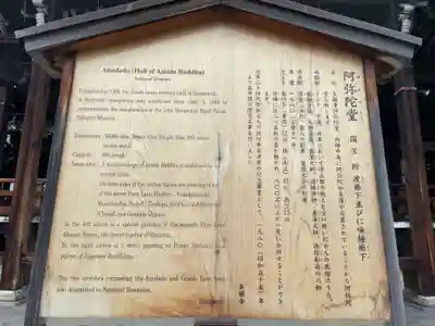 本願寺（西本願寺）(京都府)