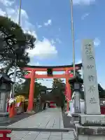 竹駒神社の{uncategorized: "未分類", other: "その他", undefined: "問題あり", building: "その他建物", grave: "お墓", sacred_gate: "鳥居", guardian: "狛犬", statue: "像", buddha: "仏像", history: "歴史", nature: "自然", garden: "庭園", animal: "動物", pagoda: "塔", temizu: "手水舎", mountain_gate: "山門・神門", sanctuary: "本殿・本堂", subordinate: "末社・摂社", art: "芸術", scenery: "景色", jizo: "地蔵", ema: "絵馬", goshuin: "御朱印", omikuji: "おみくじ", items: "授与品その他", amulet: "お守り", goshuincho: "御朱印帳", eats: "食事", festival: "お祭り", votive_dance: "神楽", shichigosan: "七五三参", wedding: "結婚式", experience: "体験その他", initially: "初詣", around: "周辺", anti_infection: "感染症対策"}