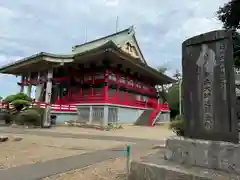 千葉寺(千葉県)