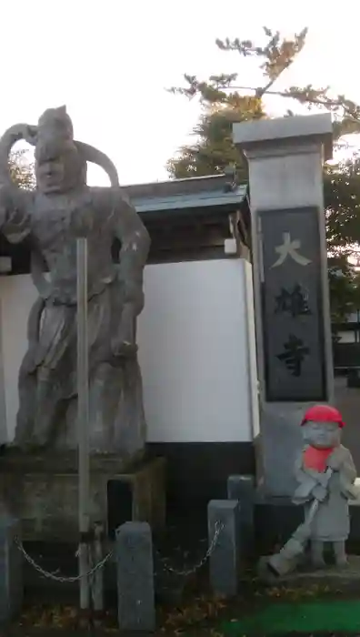 大雄寺の建物その他