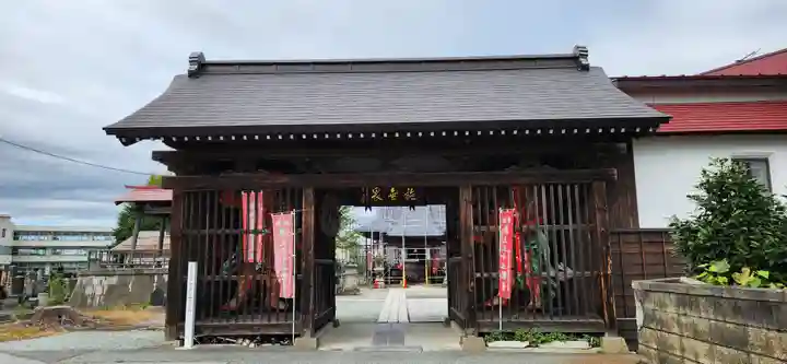 西光寺(山形県)