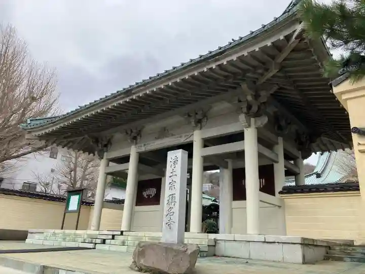 称名寺の{uncategorized: "未分類", other: "その他", undefined: "問題あり", building: "その他建物", grave: "お墓", sacred_gate: "鳥居", guardian: "狛犬", statue: "像", buddha: "仏像", history: "歴史", nature: "自然", garden: "庭園", animal: "動物", pagoda: "塔", temizu: "手水舎", mountain_gate: "山門・神門", sanctuary: "本殿・本堂", subordinate: "末社・摂社", art: "芸術", scenery: "景色", jizo: "地蔵", ema: "絵馬", goshuin: "御朱印", omikuji: "おみくじ", items: "授与品その他", amulet: "お守り", goshuincho: "御朱印帳", eats: "食事", festival: "お祭り", votive_dance: "神楽", shichigosan: "七五三参", wedding: "結婚式", experience: "体験その他", initially: "初詣", around: "周辺", anti_infection: "感染症対策"}