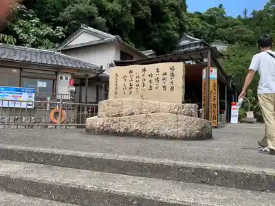 宝厳寺のその他建物