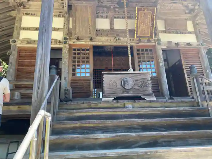 花山院菩提寺の本殿・本堂