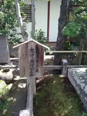 義仲寺(滋賀県)