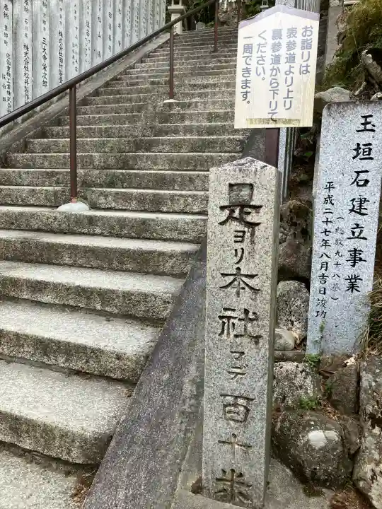 阿賀神社(滋賀県)