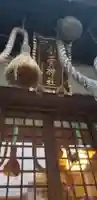 小菅神社の本殿・本堂