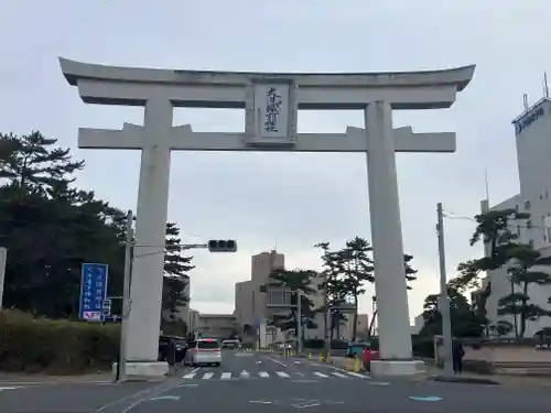 大洗磯前神社(茨城県)