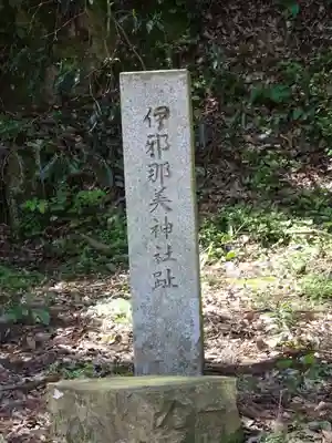 熊野大社のその他建物