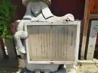 住吉神社(大阪府)