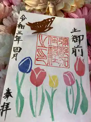 卯月期間限定御朱印