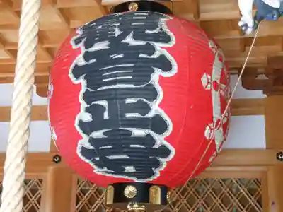 観音正寺の本殿・本堂