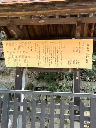 厳島神社(広島県)