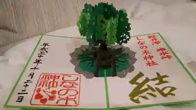 １日30限定のやつ、ゲットできました。
意外と残っているみたいですね。