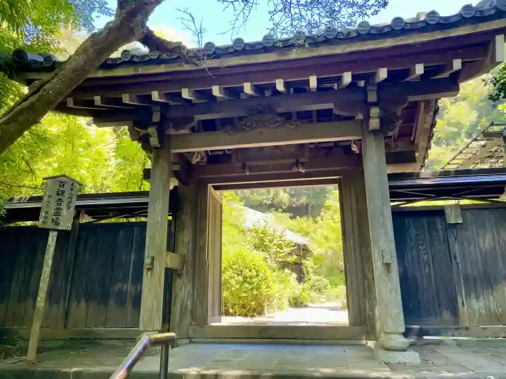 黄梅院(円覚寺塔頭)(神奈川県)