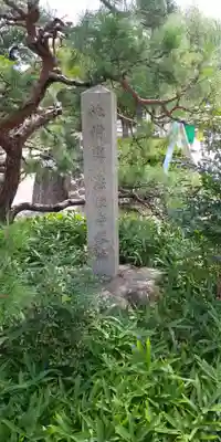 蓮華王院（三十三間堂）のその他建物