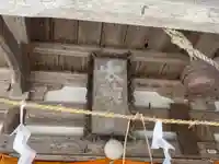 白岩神明社(秋田県)