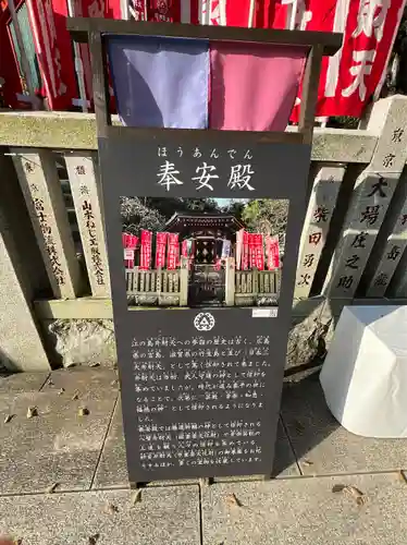 奉安殿（江島神社）(神奈川県)