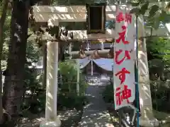 鴨島八幡神社の鳥居