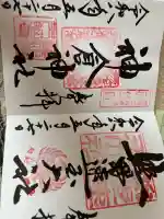 熊野速玉大社(和歌山県)