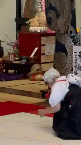 伊勢の国 四天王寺(三重県)