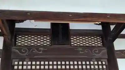 南真経寺(京都府)