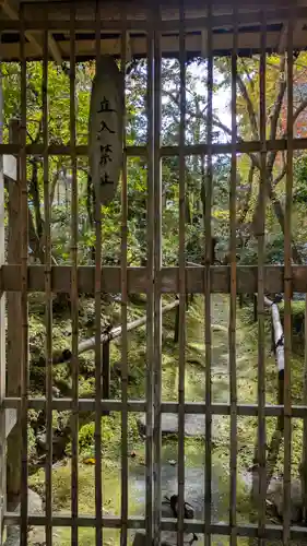 高山寺(京都府)