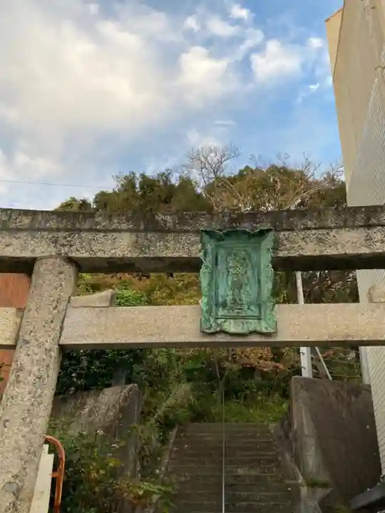 福良八幡神社(兵庫県)