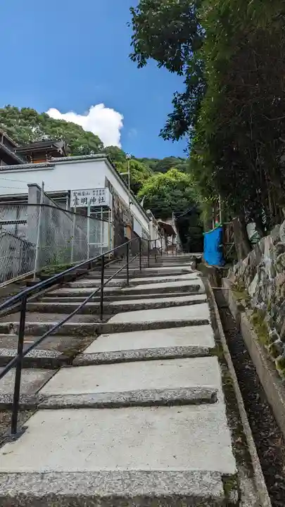 霊明神社(京都府)