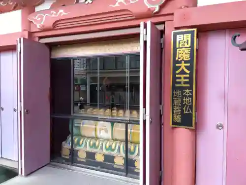 法乗院（深川閻魔堂）のその他建物