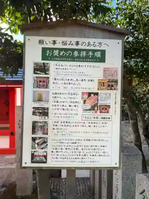 車折神社のその他建物