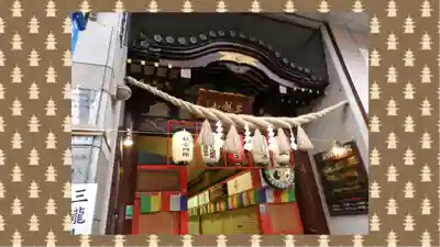 三瀧山不動院(宮城県)