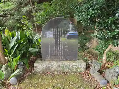 許禰神社(静岡県)