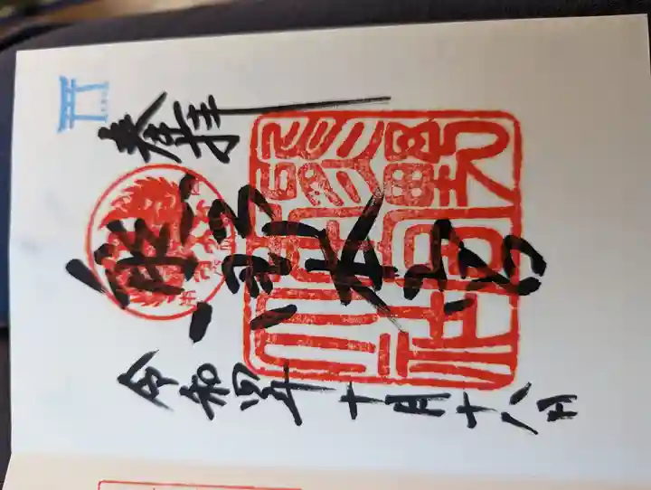 熊野本宮大社(和歌山県)