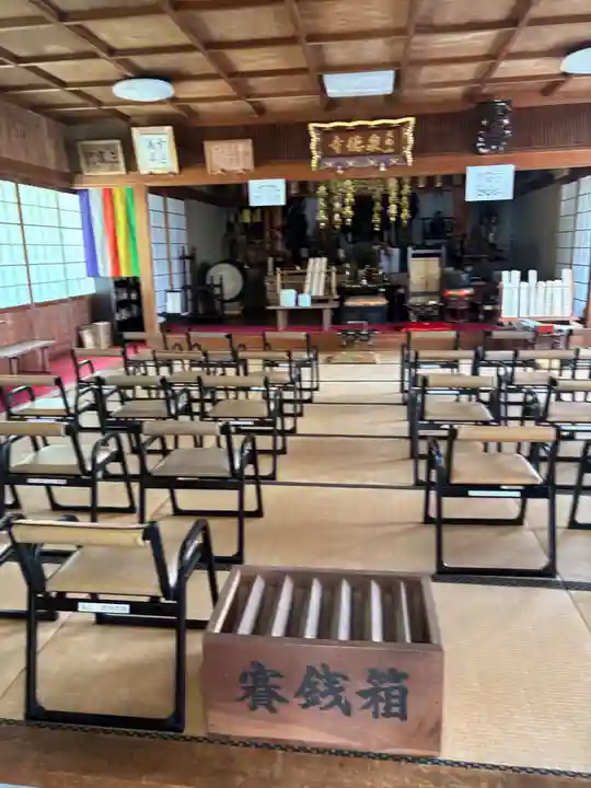 泉徳寺(奈良県)