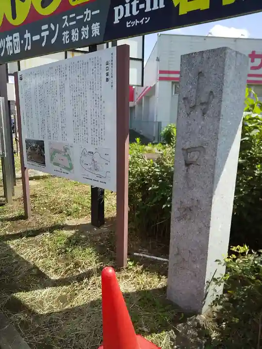 中氷川神社のその他建物