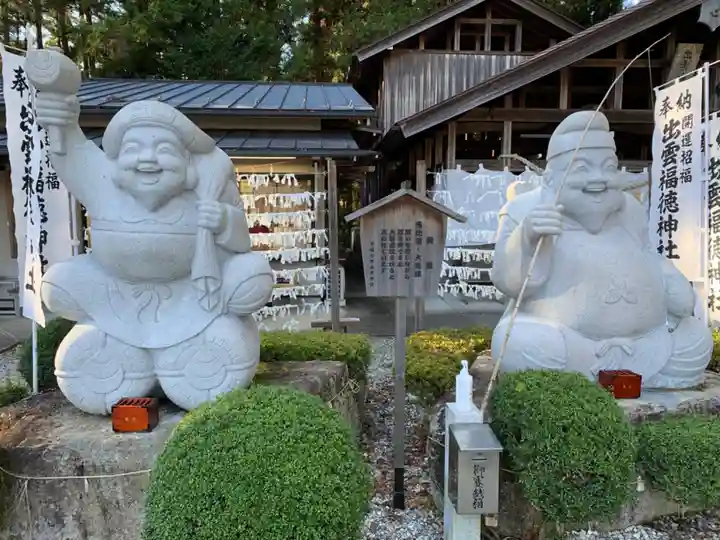 出雲福徳神社の像