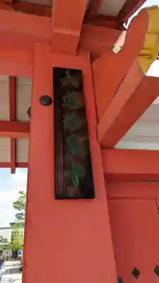 六道珍皇寺(京都府)