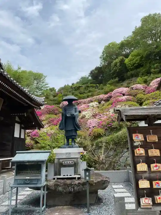 朝日寺(岡山県)
