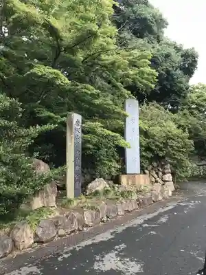唐澤山神社のその他建物