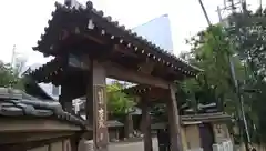 大圓寺の山門