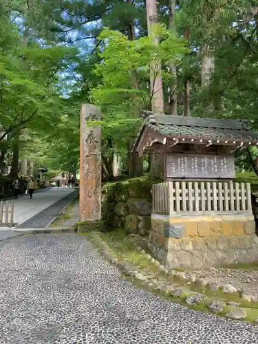 永平寺のその他建物