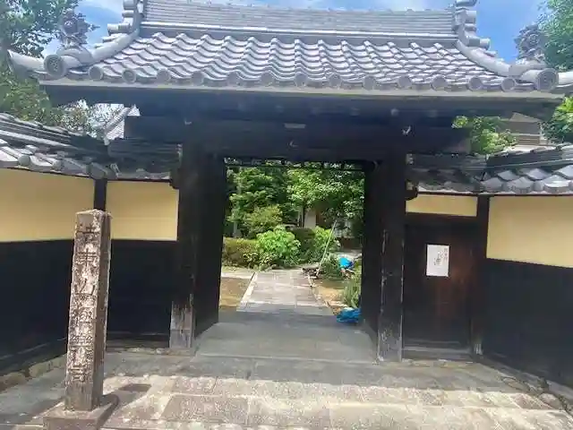 西方山極楽寺(岐阜県)