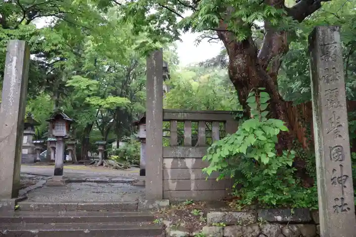 蠶養國神社(福島県)